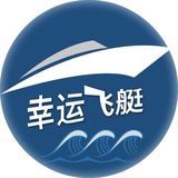 壹心彩🔥全球🔥招商 幸运飞艇🔥