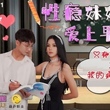 【丝袜】黑丝