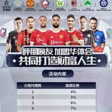 爱游戏❥代理