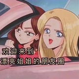 美婷护肤品总店💋口红💄 SK神仙水 海蓝之谜 面膜 眼霜 礼盒💝等品牌产品都🈶货 欢迎订购 店长微信☞pan2021666☜