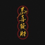 短信