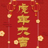 私人QQ皇冠👑 三太 双太 单太 解封 直登 链接 均有稳定货
