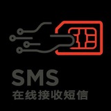 域码/接码平台/验证码/注册码/飞机电报/全球软件接码/api接码