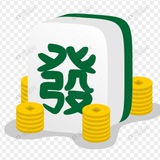 马尼拉 成都麻将天天3️⃣🈳1️⃣不定期聚会恰火锅