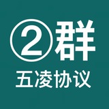 五凌协议⚡️WhatsApp群发🔥/拉群推送
