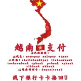 海外通道越南🇻🇳巴西🇧🇷墨西哥🇲🇽泰国🇹🇭日本🇯🇵