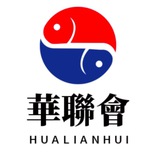 【华联会】二手闲置物品交易