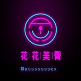 🌸涩友会🌸肥臀诱惑