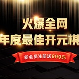数字货币圈%