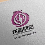 龙腾商贸高端补品烟酒茶