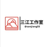 公益软件群