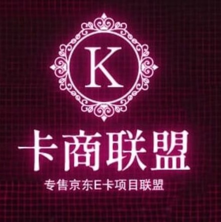 亚马逊购物卡🎟京东购物卡🫰山姆购物卡💥核销渠道商