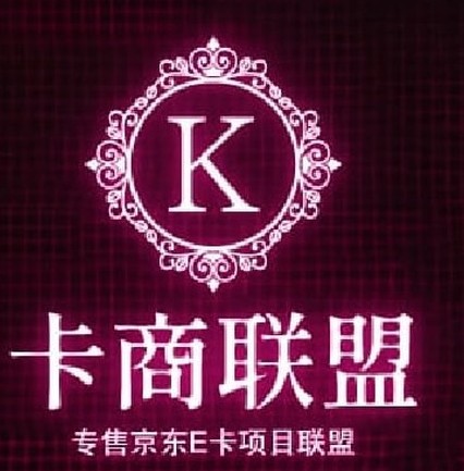 话费代充🫰商城代理🫰卡劵代理