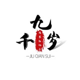 九千岁中文搜群
