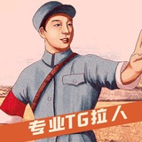 TG拉人批发🇨🇳僵尸粉🇨🇳群真人🇨🇳频道粉🇨🇳活粉🇨🇳增粉批发🇨🇳克隆群❇️涨粉