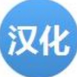 Telegram-zh_CN汉化中文包