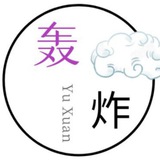 📱📱轰炸机📱📱电话轰炸🔥🔥轰炸器🌏🌏