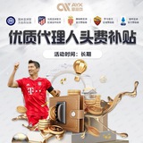 【篮球】【NBA平台】