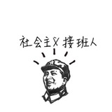 shore/shell社区 有求必应互助群