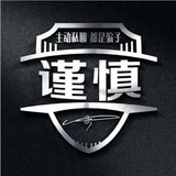 渗透频道