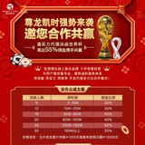 G联盟诚招代理合作