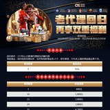 【百家乐】