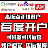 百度抖音头条快手兼职网赚粉手工活推广所有全行业都可以推广