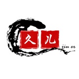 久儿话术推码27-33