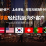 🔥🔥🔥ws引流🔥🔥🔥脸书全自动引流🔥🔥🔥line日本粉引流🔥🔥🔥ins流量引流🔥🔥🔥tiktok群控引流