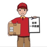 一手数据-面单-快递-单号