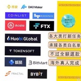 币安,交易所
