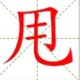菲律宾甩人/返佣/曝光/禁止广告