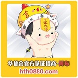 华体会-亚博官方#代理#交流#推单#热点赛事!可玩可代,招个人及团队入驻!