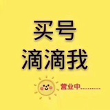 酒神一手 出微信