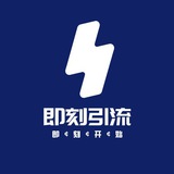 🔥色粉 🉑交友粉