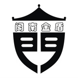 闽南工作室【企业号,私人号】