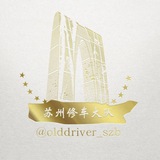 苏州公榜群