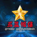 五星工作室 国际通道