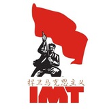 捍卫马克思主义(In Defence of Marxism)