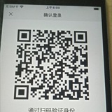 W. 出各种微信号
