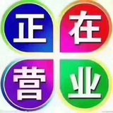 企业微信 🧧红包牛牛 16倍不喝水（5-6）