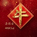 海航会Top1会员海外供应-盘口搭建-泰国账户-精准上粉-