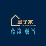 金子家🏠福州厦门外围/修车/模特空姐白领少妇看图频道