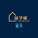 金子家🏠重庆成都外围/修车/模特空姐白领少妇看图频道