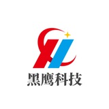 黑鹰科技搭建 部署开发