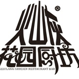 火山灰音乐餐吧09171868888