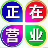 企业微信 🧧红包牛牛 16倍不喝水(11-12)