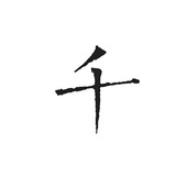 千尘|QQ解封|QQ出号|人脸解封