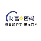 财富密码-托管交易