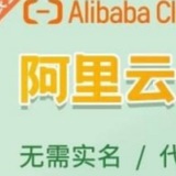 香港服务器